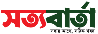 Songbad71
